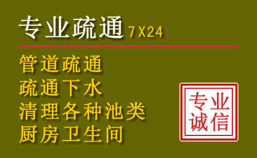 叙州区污水池清理抽污案例