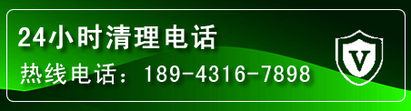叙州区疏通下水管道电话